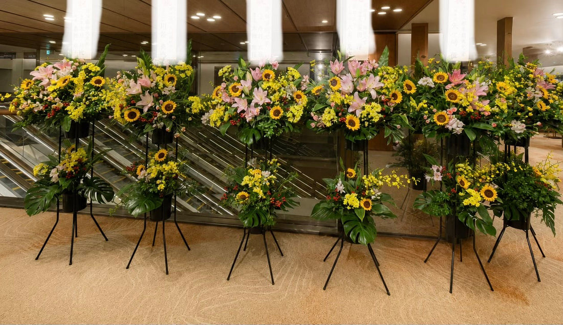 開店祝い・周年にお花を。｜はこねフローリストのスタンドフラワー