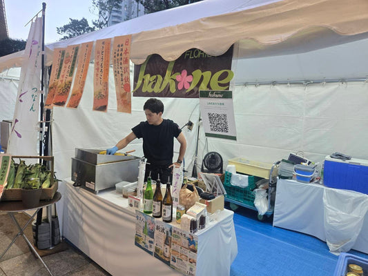 本日21時まで。品川インターシティの夏フェスに、はこねフローリスト品川店が出店しています