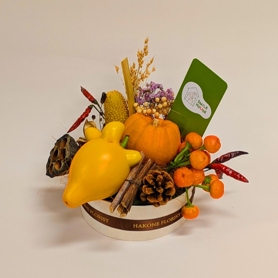 Halloween Smile Arrangement