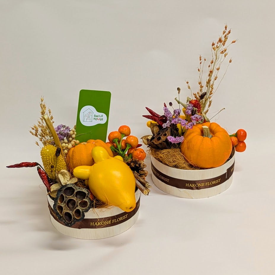 Halloween Smile Arrangement