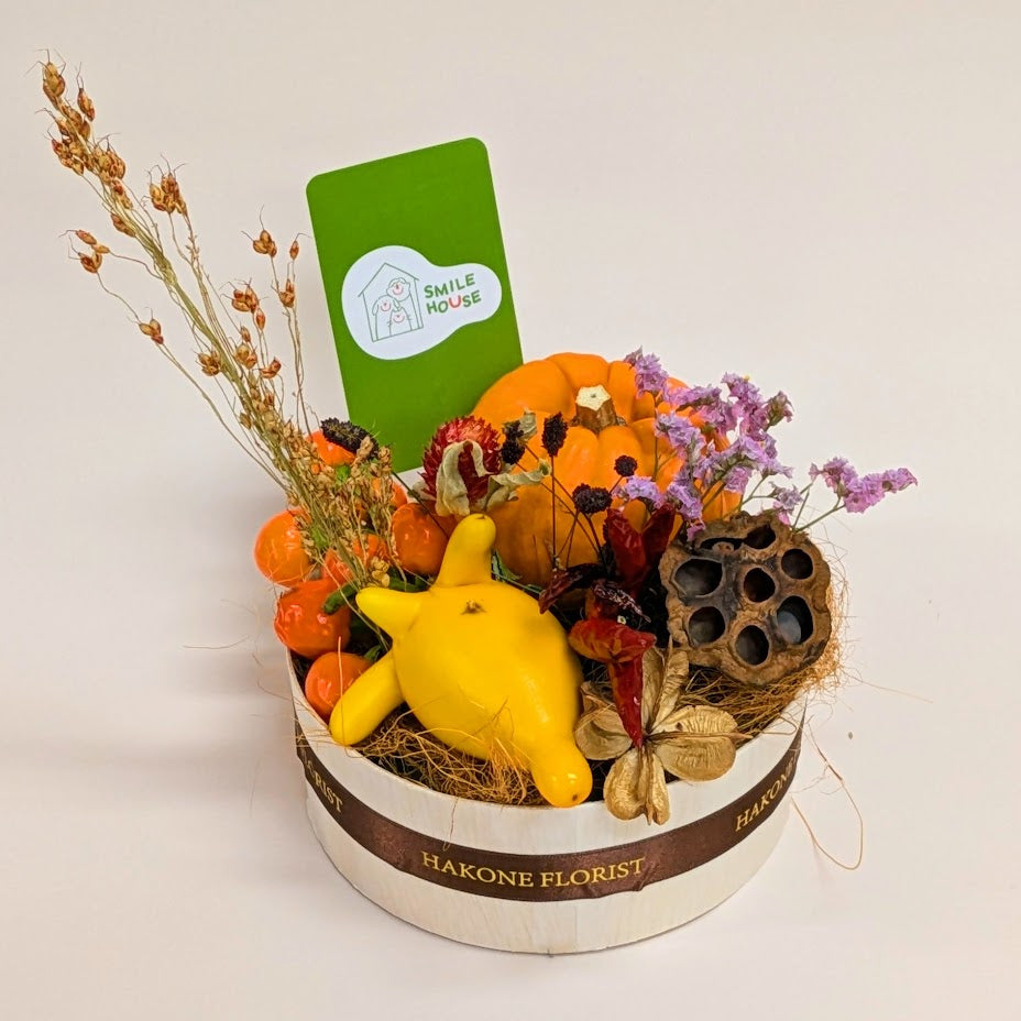 Halloween Smile Arrangement