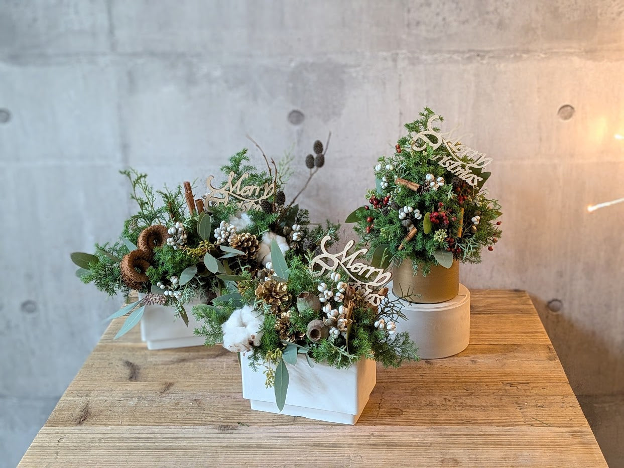 クリスマスツリーアレンジメント